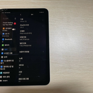 아이패드 미니 6세대 WIFI 64GB