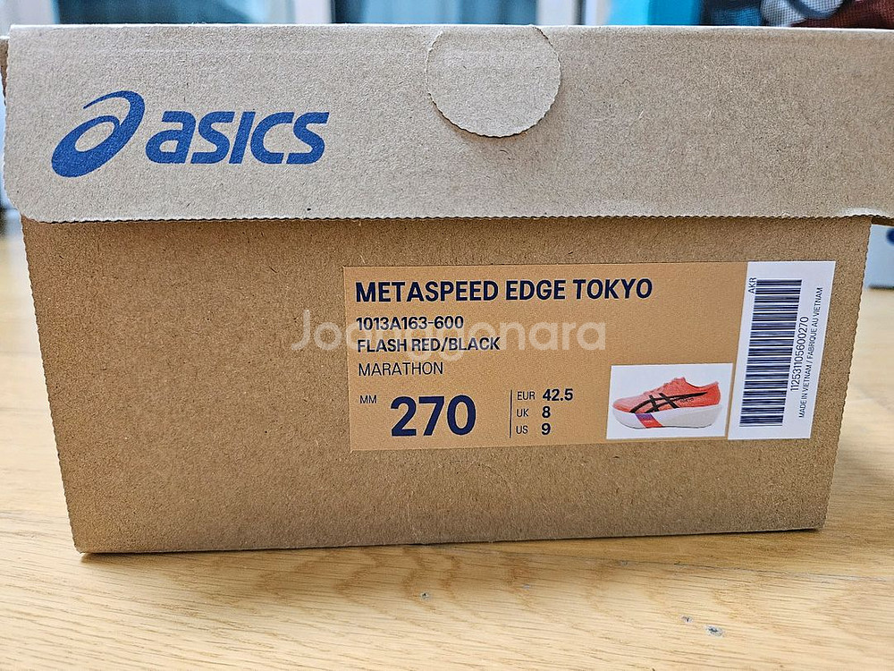 아식스 메타스피드 도쿄 엣지 270사이즈--6