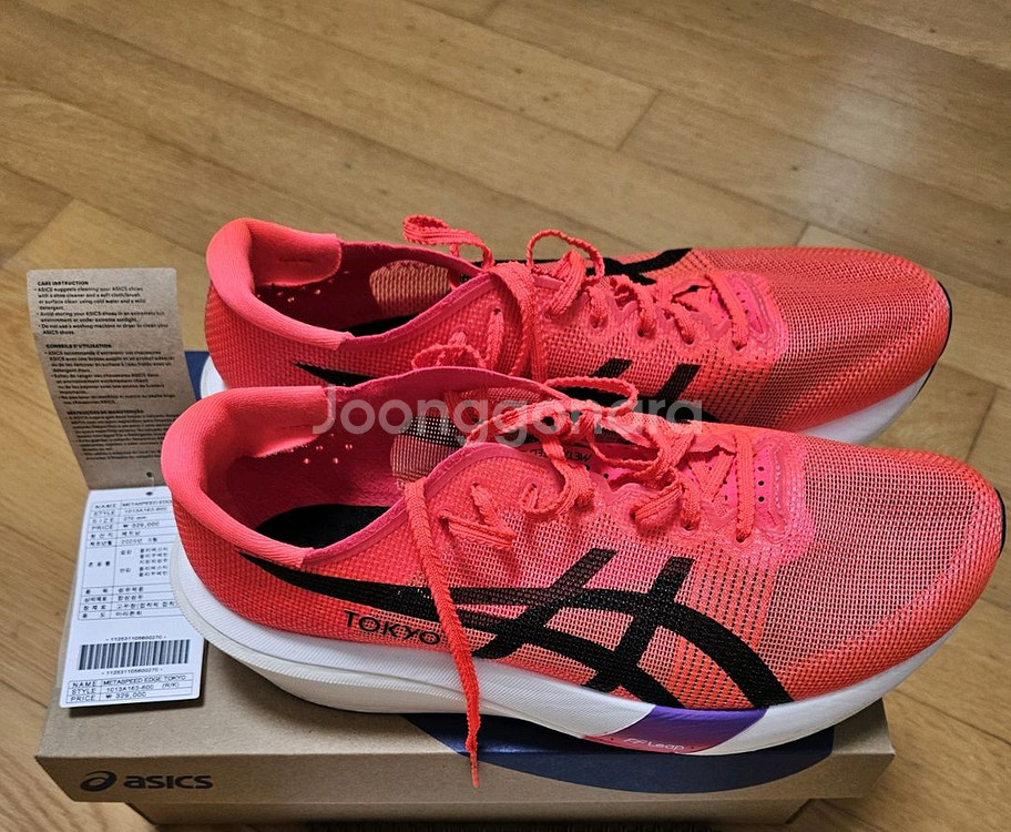 아식스 메타스피드 도쿄 엣지 270사이즈--0