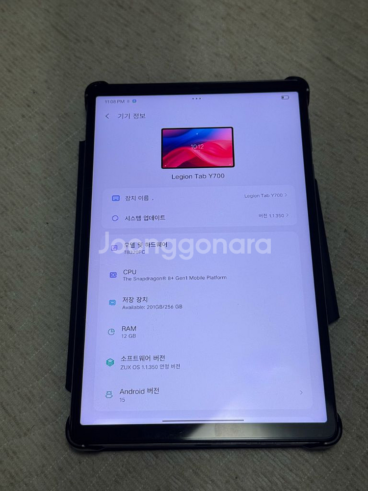 레노버 Legion Tab Y700 2세대 내수용--0