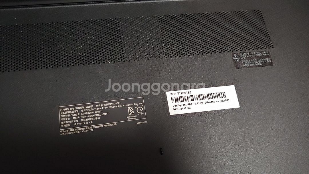 LG 울트라PC 노트북:15U480-LA1SK 팝니다.--4
