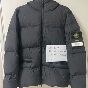 스톤아일랜드 크링클랩스 22fw 패딩