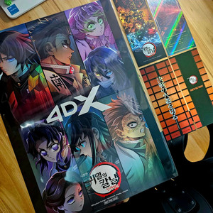 귀멸의칼날 무한성편 4DX 포스터+TTT 세트 팝니다.