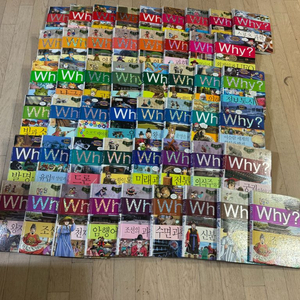 why? 50권