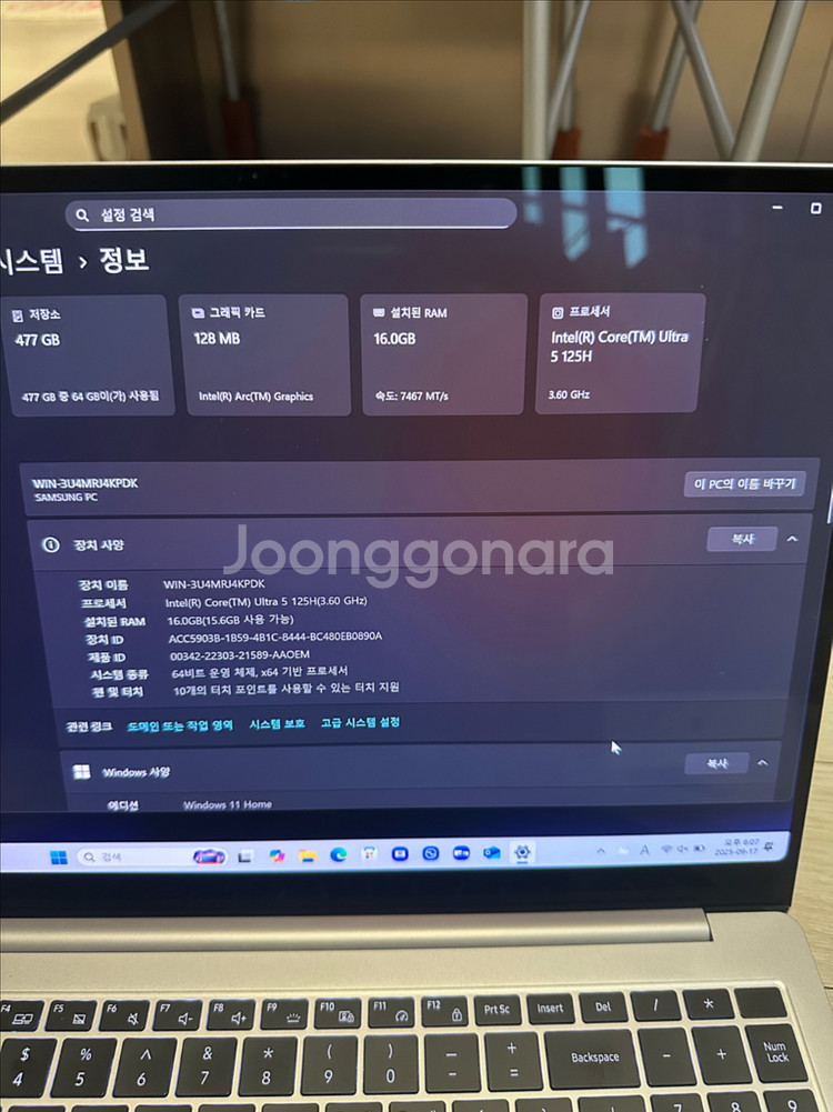 갤럭시북4 프로 울트라5 16인치 16gb 512ssd--8
