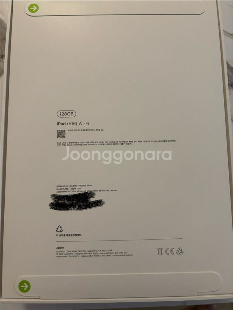 미개봉) 아이패드 A16, 128GB 실버--1
