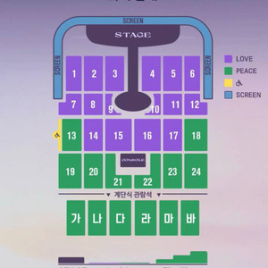 임영웅 콘서트 양도 합니나 (컨벤시아)