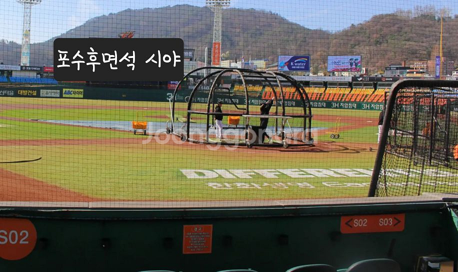 [불꽃야구] 포수후면석 2연석 최저가 (시야사진첨부)--1