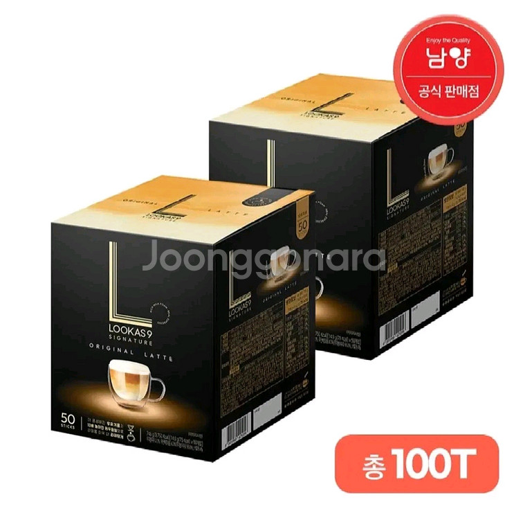 루카스나인시그니처오리지널라떼100개 50개기준15745--0