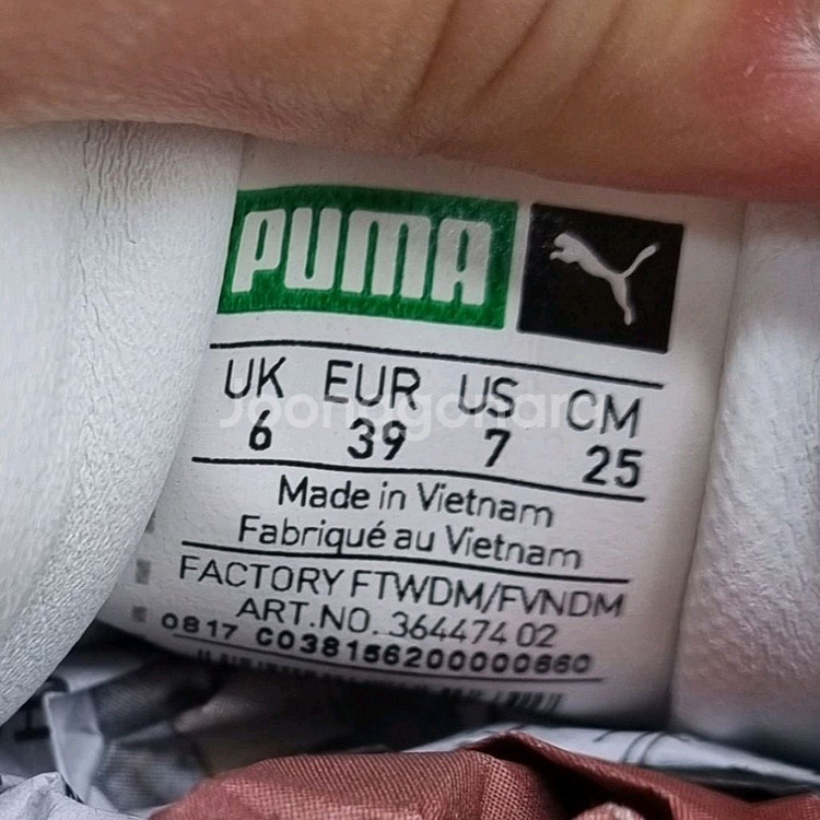 푸마x한 코펜하겐 레더 스니커즈 250--5