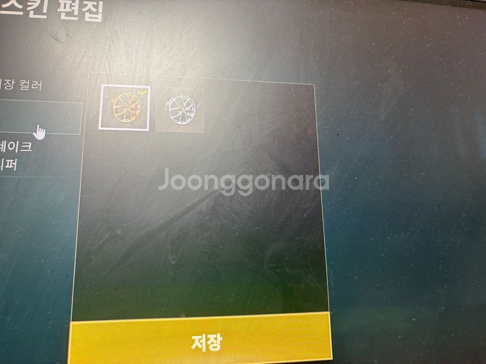(최저가)스팀배그 굿즈 팜--3