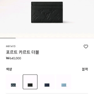루이비통 카드지갑