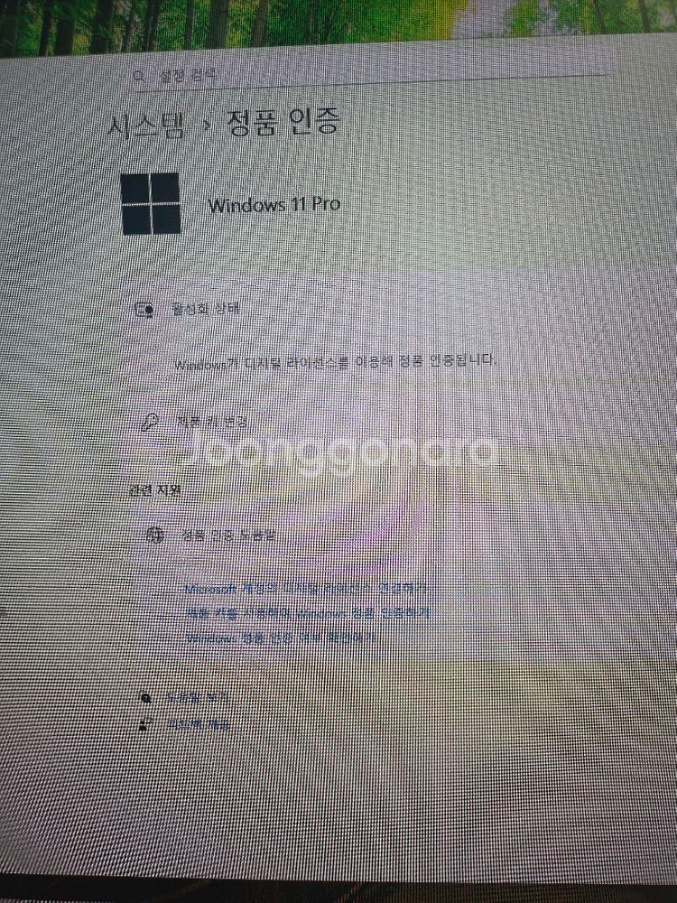 9600x + 5060ti 게이밍 컴퓨터 본체 [서울]--1