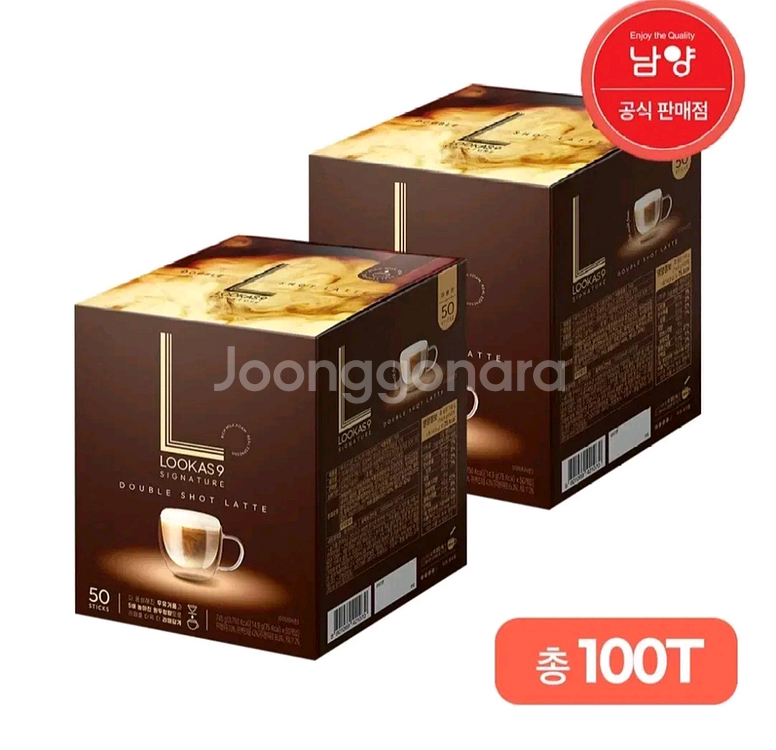 루카스나인 더블샷 라떼 커피믹스50TX2박스총100T--0