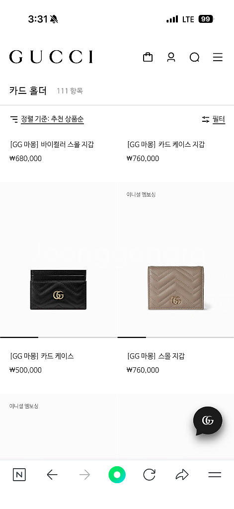 구찌 카드지갑--5