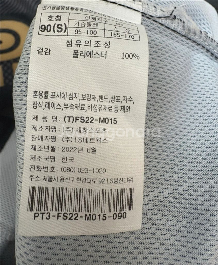 22시즌 FC서울 기성용 풀마킹 써드 유니폼--3