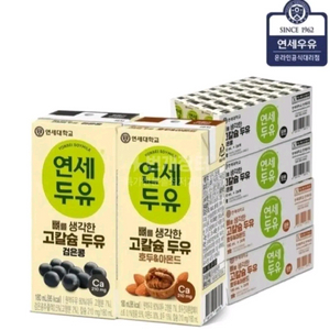 연세두유고칼슘180ml 96개검은콩48+호두아몬드48개
