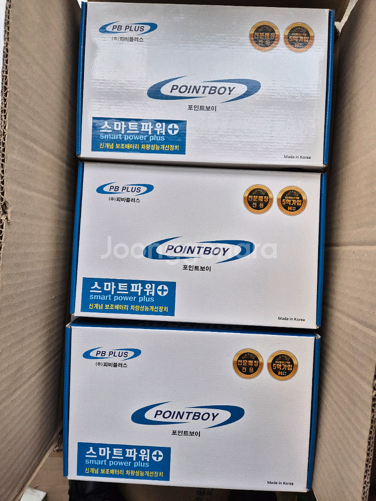 골드파워 패키지 3세트 프로모션--4