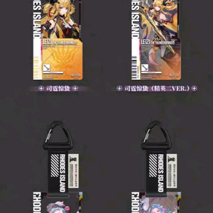 명일방주 명방 이격레이즈 티피 통행증 특전 일괄