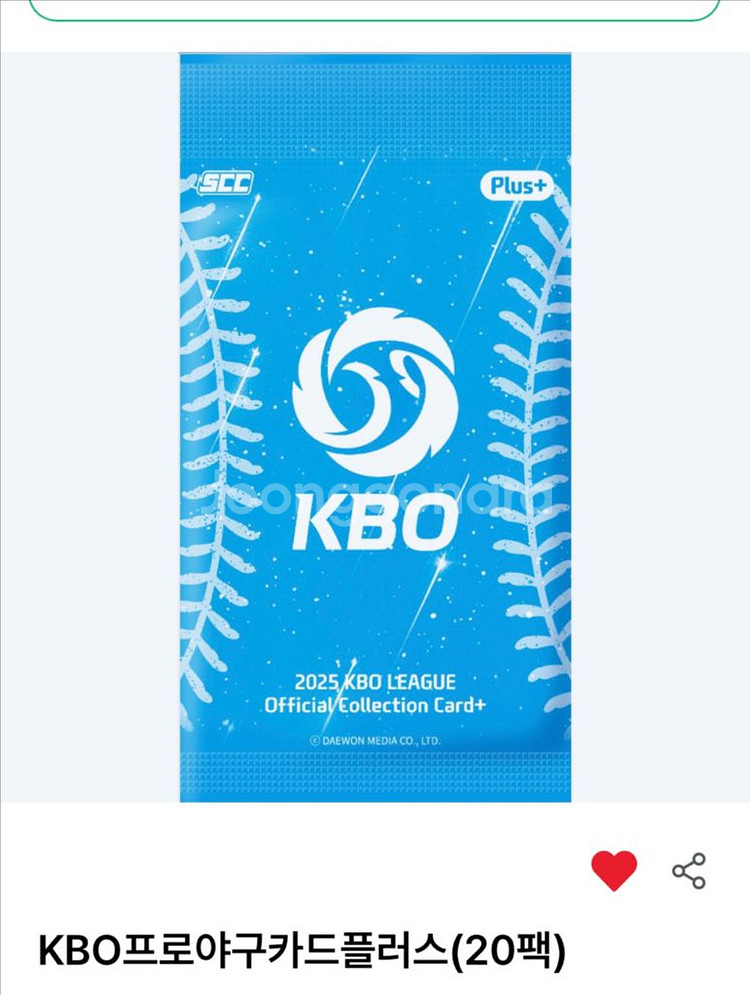 KBO 프로야구 카드 플러스 크보카드 2025 20장--0