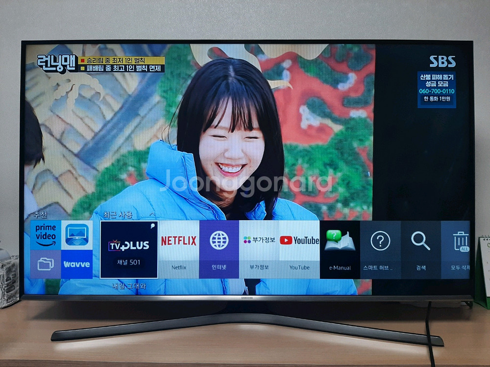 삼성 _48인치 스마트 LED TV--0