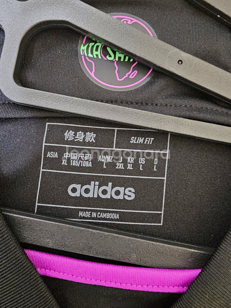 아디다스 23/24 바이에른 뮌헨 김민재 어웨이 유니폼--1