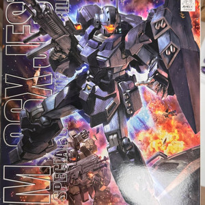 mg 건담 제스타