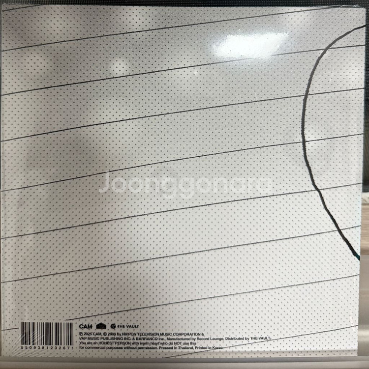 10cm 너에게 닿기를 LP 7인치 미개봉--1