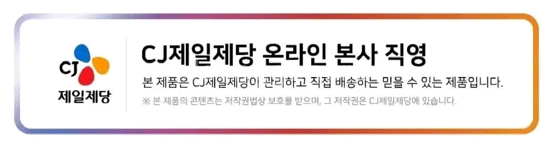 얼티브 비건프로틴 초코맛 250MLX18개 단백질음료--4