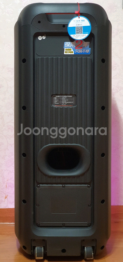 대형 블루투스 무선 스피커 새제품 판매 합니다--4