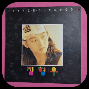 장형우 LP NM/NM.EX 초희귀반