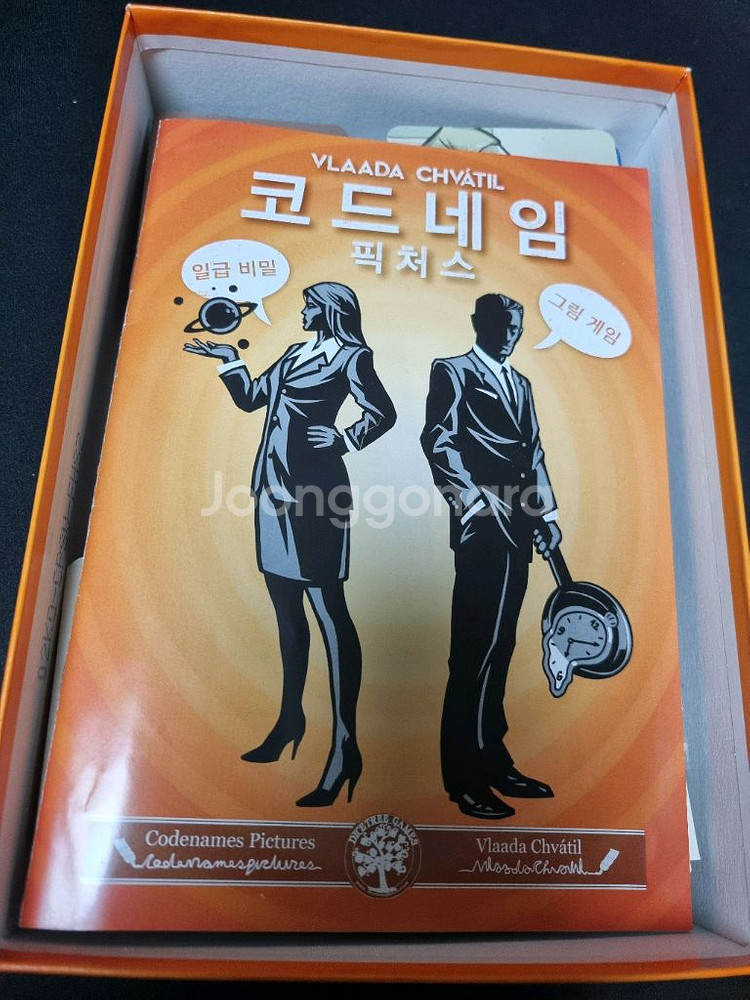 코드네임 픽처스, 듀엣 일괄 보드게임--0