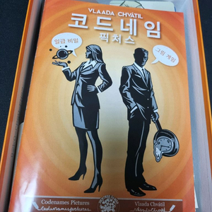 코드네임 픽처스, 듀엣 일괄 보드게임