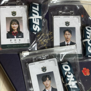 어쩌다 발견한 하루 블루레이 학생증 일괄