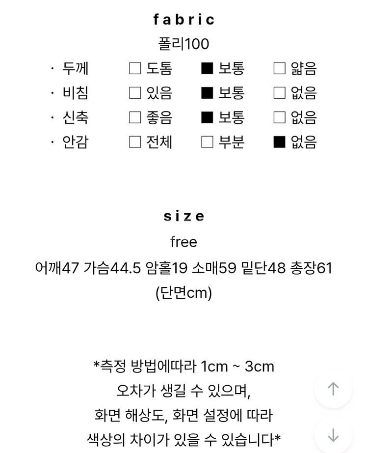 긴팔 허리끈 스트랩셔츠 블라우스 55-66--3