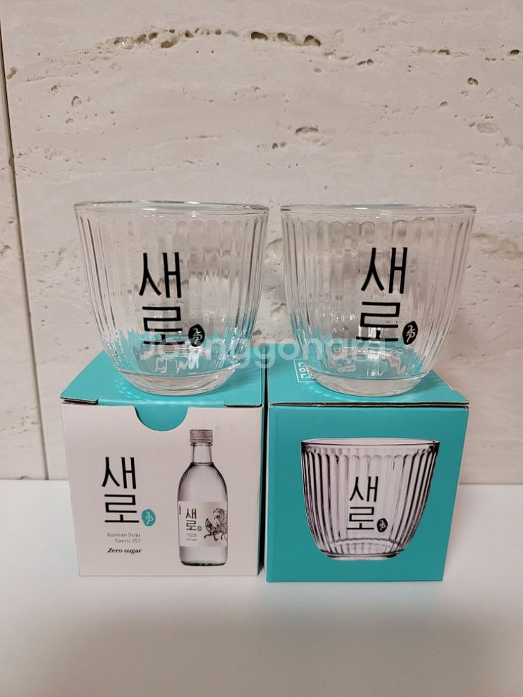 (신상)처음처럼 새로 주름잔(새상품)--0