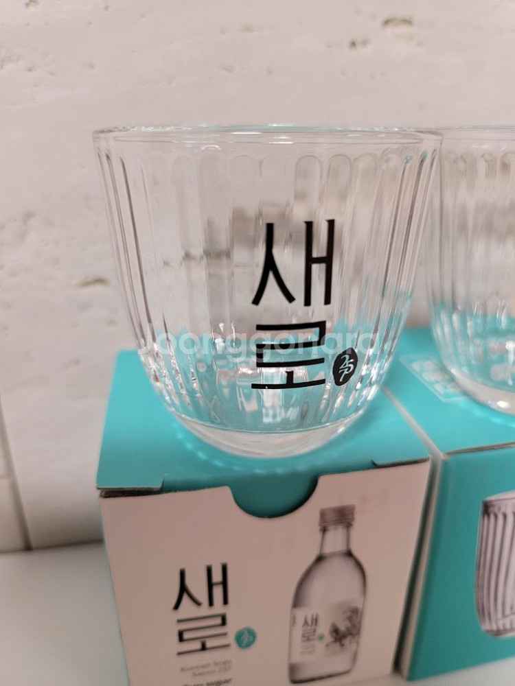 (신상)처음처럼 새로 주름잔(새상품)--1
