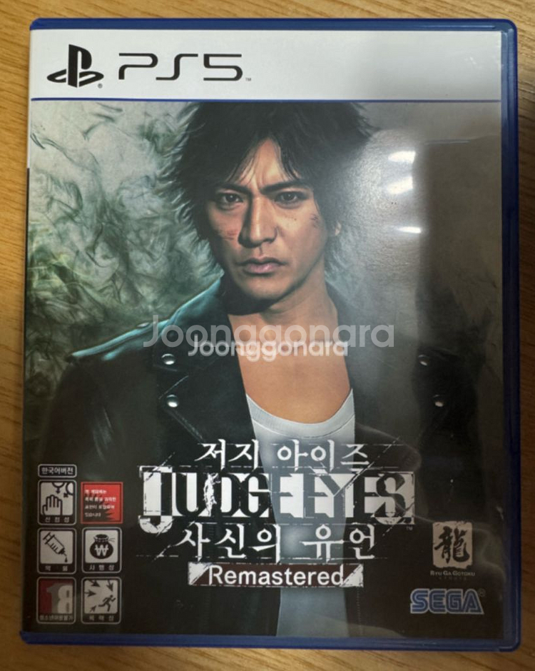 ps5 저지아이즈, 로스트저지먼트 일괄--0