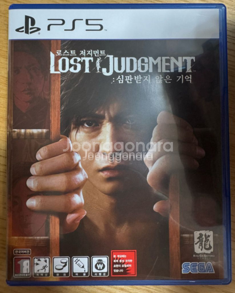 ps5 저지아이즈, 로스트저지먼트 일괄--1