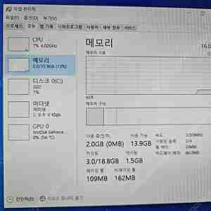 라이젠2700X, GTX 1060, 2tb 게이밍컴퓨터