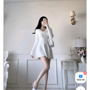 앙고라원피스