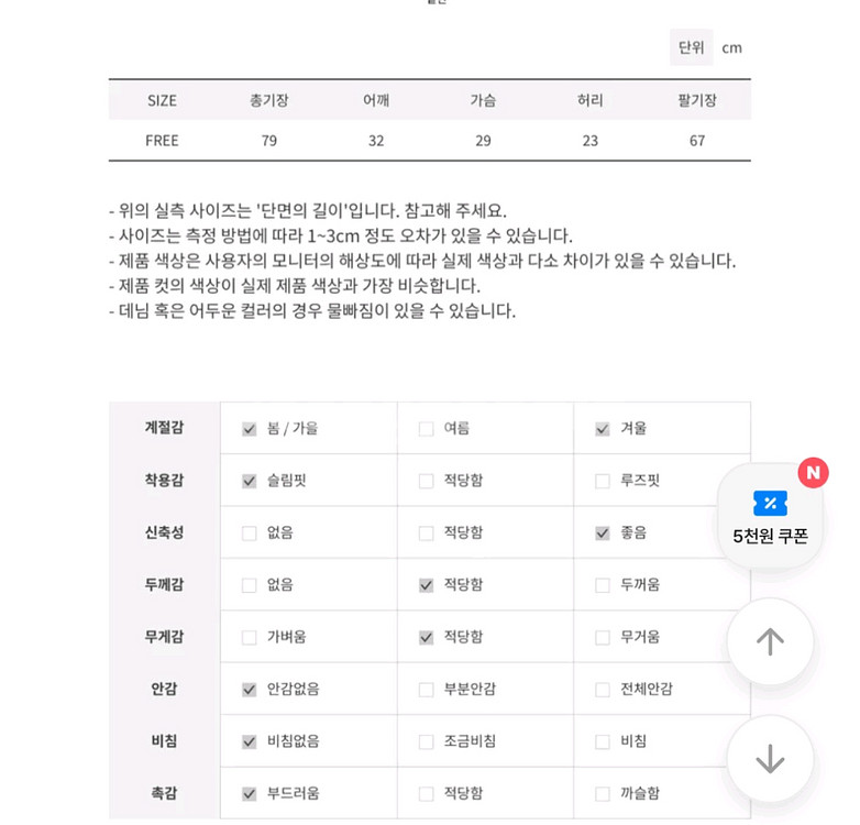 앙고라원피스--3