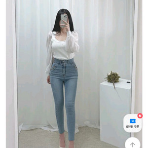 하이웨스트스키니
