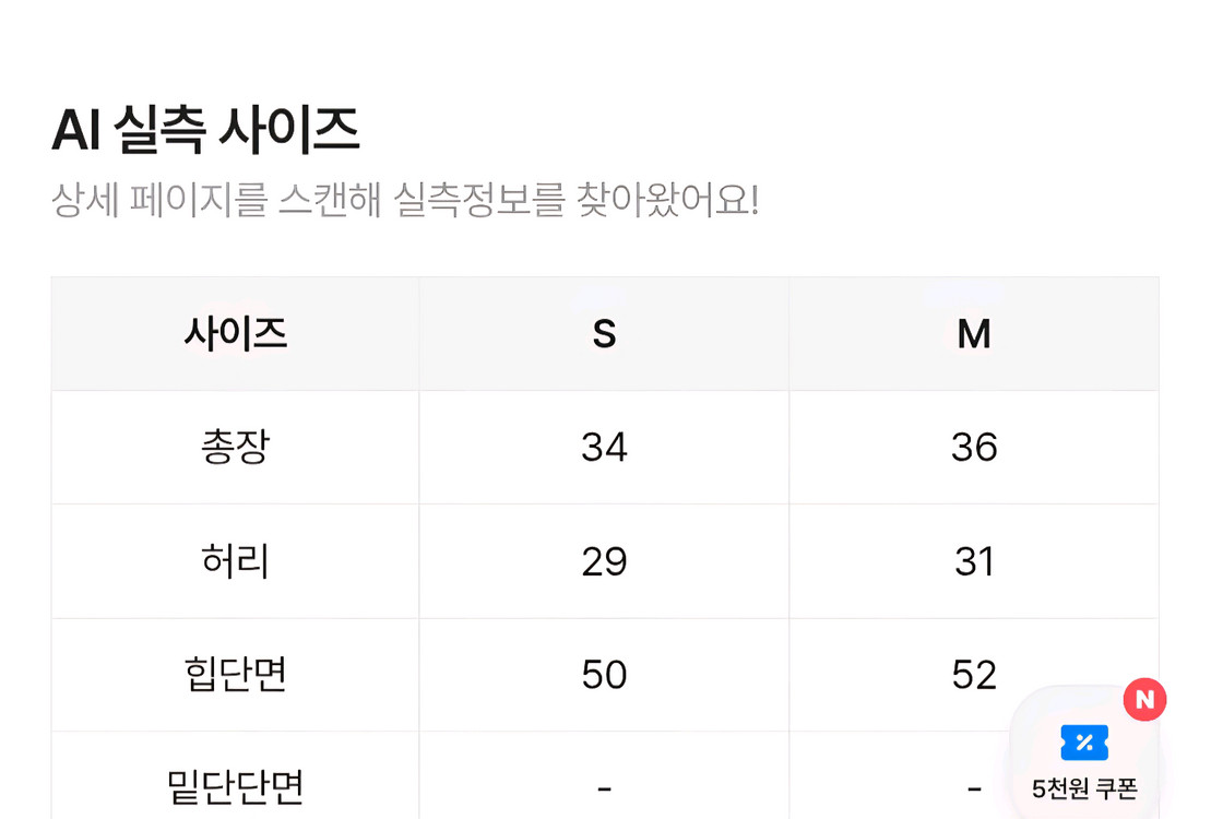 레더캉캉스커트(화이트 블랙)--5