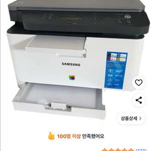 삼성컬러 레이저 복합기 SL-C565W