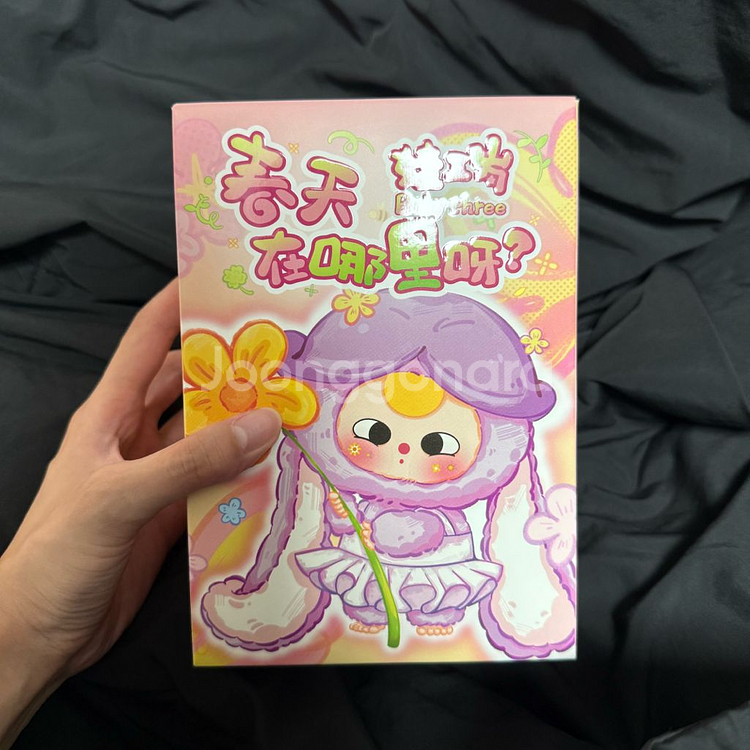 (정품) Babythree 베이비쓰리 봄 시리즈--0