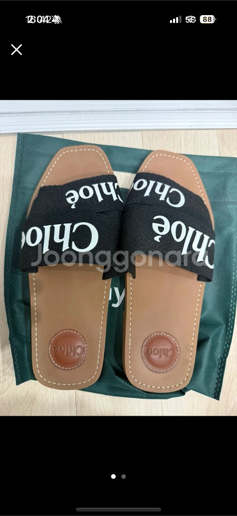 로에베 우디 뮬--0