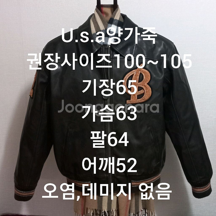 오리지널 가죽점퍼--8