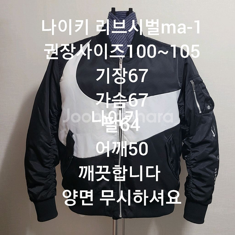 나이키 점퍼--8