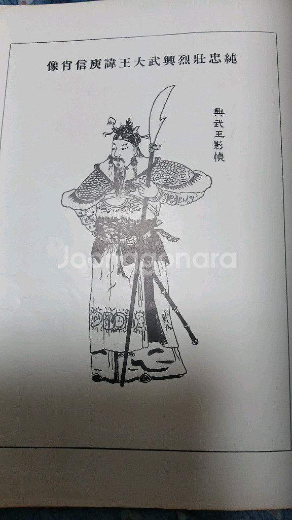 김해김씨족보.7건--9